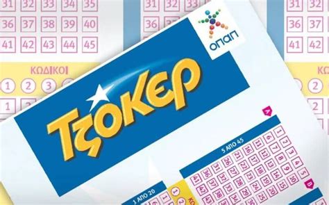 greece powerball lucky numbers for today|Greece JOKER 5/45 Results – Check Winning Numbers.